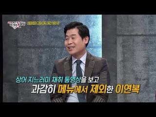 이연복 셰프 중식당에 ‘샥스핀’ 요리가 없는 이유_채널A_먹거리X파일 200회