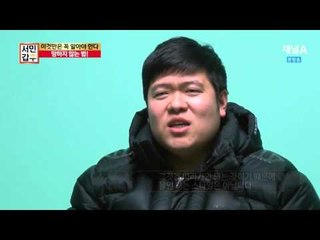 35세 청년 갑부가 전하는 사업 망하지 않는 법_채널A_서민갑부 58회