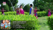 Naina Karata Nihora - Dinesh Lal Yadav, Aamrapali Dubey, With Lyrics