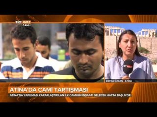 İbadete Açık Camisi Olmayan Atina'ya Cami Yapılacak Mı? - Balkan Gündemi - TRT Avaz