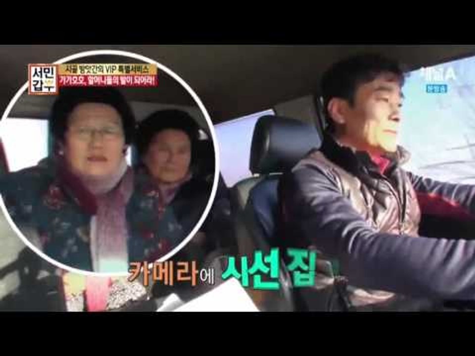 서민갑부 시골 방앗간의 VIP 특별서비스_채널A_서민갑부 60회