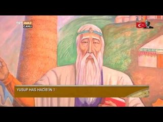 Yusuf Has Hacib'in 1000. Doğum Yılı Anısına Para Basıldı - Devrialem - TRT Avaz
