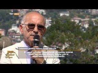 Bakara Sûresi ve Türkçe Meali - Celalettin Şensoy - Necmettin Nursaçan ile Rahmet Kapısı - TRT Avaz