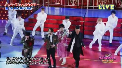 ジャNIZU カウントDOWN2016 2017