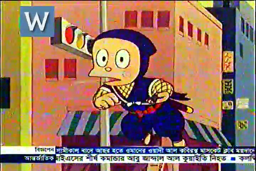Ninja Hattori Bangla Episode 09