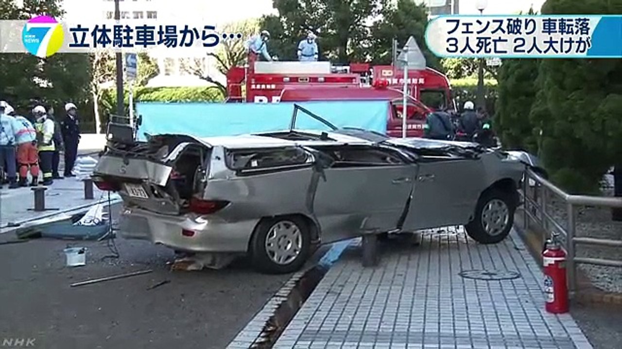 立体駐車場から車転落 ４０～８０代男女３人死亡 ２人大けが