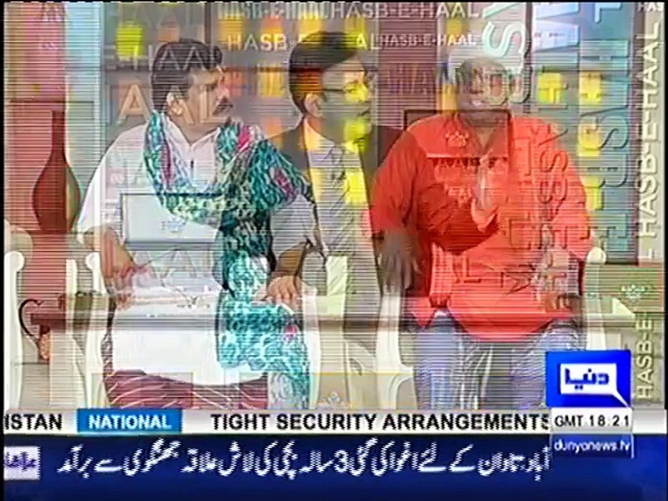 Hasb e Haal - 31 December   2016
