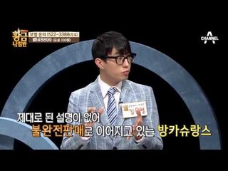 은행에서 판매하는 1억 만들기 상품의 실체!