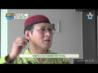 피로회복에 도움이 되는 ‘겨드랑이 치기’ 운동