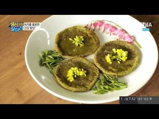 녹차를 활용한 온 가족 맞춤 건강 레시피 大공개!