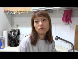 원수 같은 딸이 해주는 화해를 부르는 밥상, 그 정체는?!
