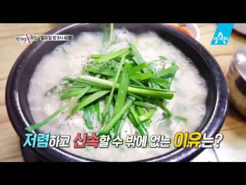 [예고] 직접 만든 순대로 맛을 낸 착한 순댓국을 찾아라!