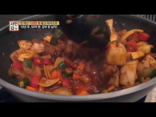 아내만을 위한 1등 요리사 등극! 갑부의 러블리♥ 미녀 아내 大 공개!