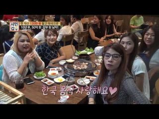 미용실에 고급 식당까지?! 24시간이 모자란 무한 긍정 태국 갑부!