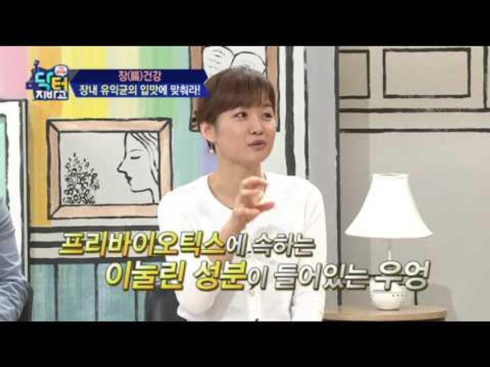 장내 유익균 증폭시키는 뿌리채소 3총사, 야콘&우엉&당근