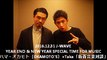 2016.12.31 J-WAVE YEAR END & NEW YEAR SPECIAL TIME FOR MUSIC ハマ・オカモト×Taka「新春音楽対談」