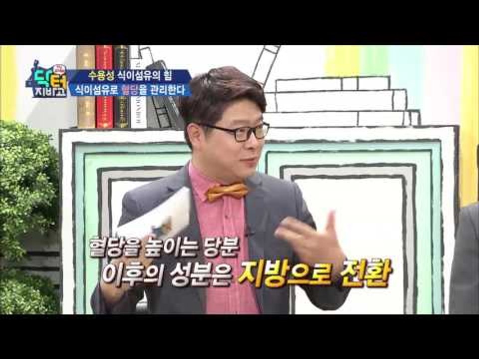 식이섬유에 대해 당신이 몰랐던 사실들! 제대로 알고 건강 지키자!
