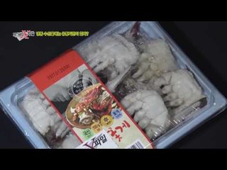 알고 먹자! 건강을 위협하는 냉동 수산물 유통기한의 진실 공방!