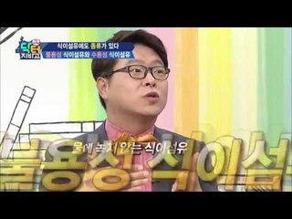 식이섬유에도 종류가 있다! 불용성 vs 수용성 식이섬유, 차이는?