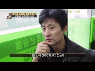 순식간에 순수익 1000만원 버는 특급 경매 노하우
