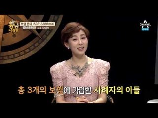 금지옥엽 자녀를 위한 맞춤 보험 전격공개!