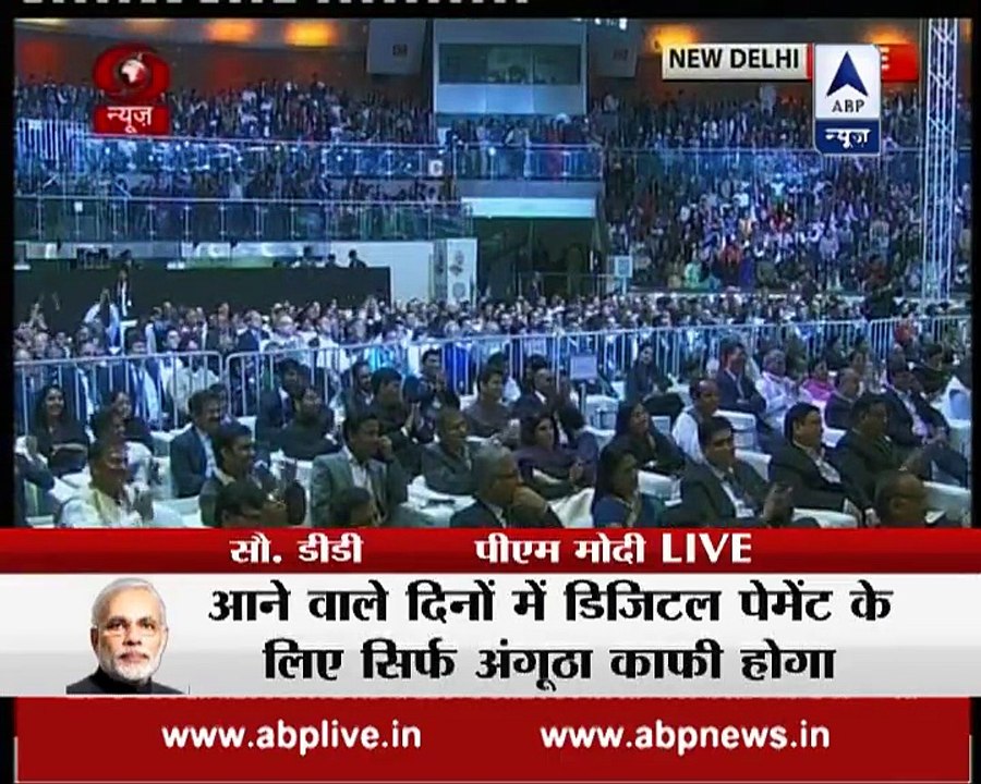 'वो भी Indian Prime Minister Narendra Modi एक वक्त था जब घोटालों में कितना गया उसकी चर्चा होती थी, आज वो वक्त है