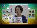 콩팥에 좋은 음식, 매실 & 아로니아! 본격 효과 검증!