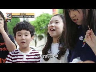 전국 25개 점포를 혼자 운영하는 서민갑부의 눈물겨운 노력