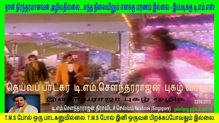 Nallathoru Kudumbam 2(1979)