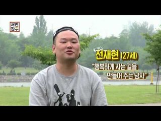 [선공개] ‘꿈을 위해 오늘도 달린다!’ 20대 청년들의 성공스토리