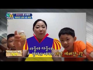 활성산소를 낮춰라! 비타민나무 vs 여주 섭취 실험, 결과는?