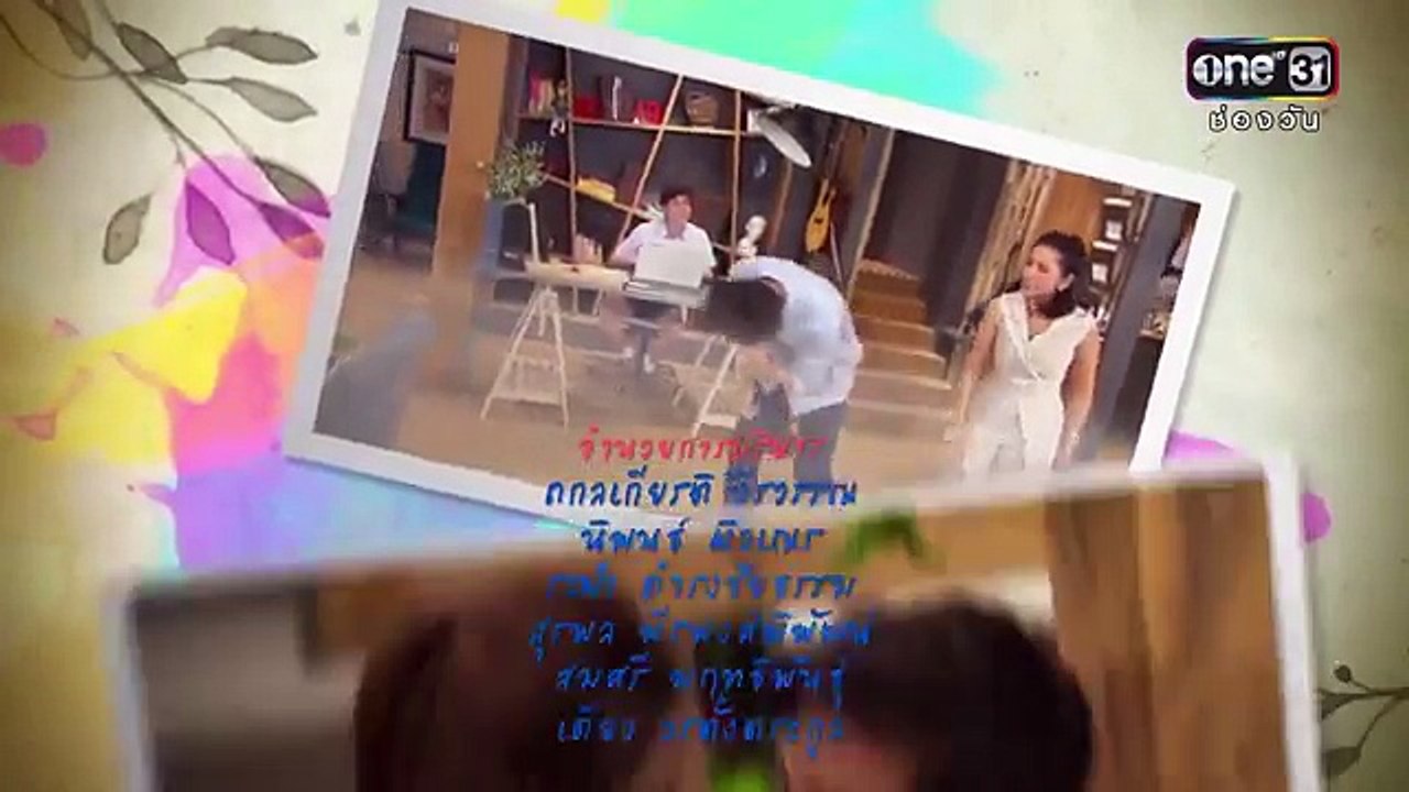 บางรักซอย9/1 | EP.1 FULL HD | อังคารที่ 4 ต.ค.59 | ช่อง one 31