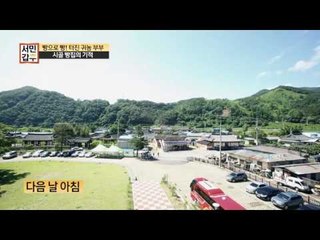 빵! 터진 시골 빵집의 전국구 인기 비결 大 공개! (feat. 누룩)