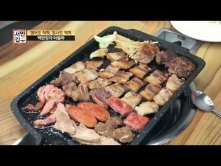 고기뷔페 갑부의 남다른 고기 관리법! 쉬는 시간엔 다시 냉장고로?!
