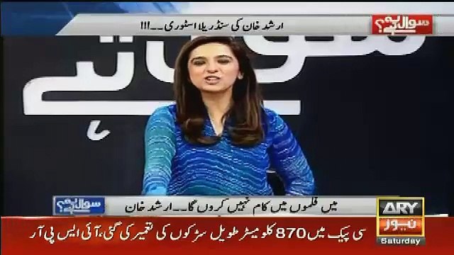 Arshad Khan Apologises To His Fans For His Recent Photo shot