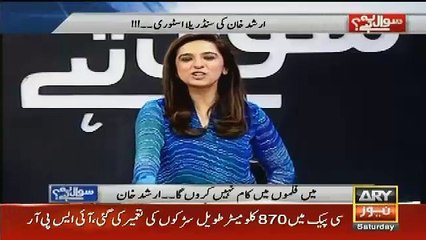 Arshad Khan Apologises To His Fans For His Recent Photo shot