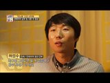 [선공개] 축구 유망주였던 성수 씨, 망치 잡게 된 이유