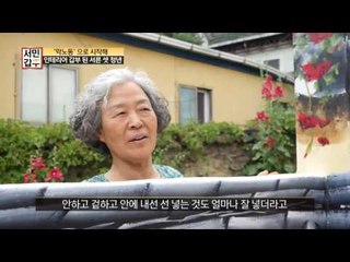 주인 취향 완벽 저격! 부러움 샘솟는 인테리어 갑부 표 러브 하우스!