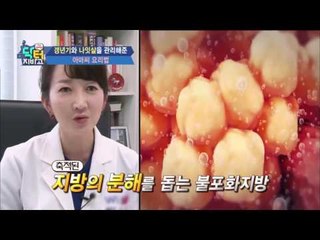 갱년기와 나잇살 동시에 잡는 아마씨 활용 TIP