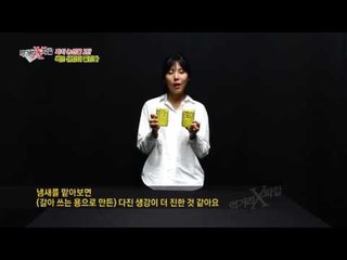 정상 생강 vs 갈용 생강, 구별방법 및 위생상태 비교