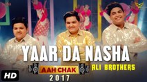 Yaar Da Nasha HD Video Song Ali Brothers 2017 Aah Chak New Punjabi Songs