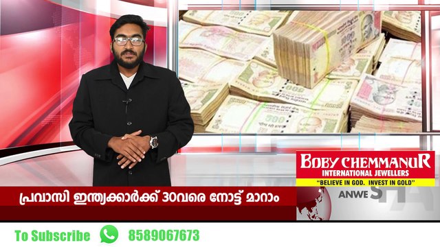 അഖിലേഷ് യാദവ് പാര്‍ട്ടി ദേശീയ അദ്ധ്യക്ഷന്‍