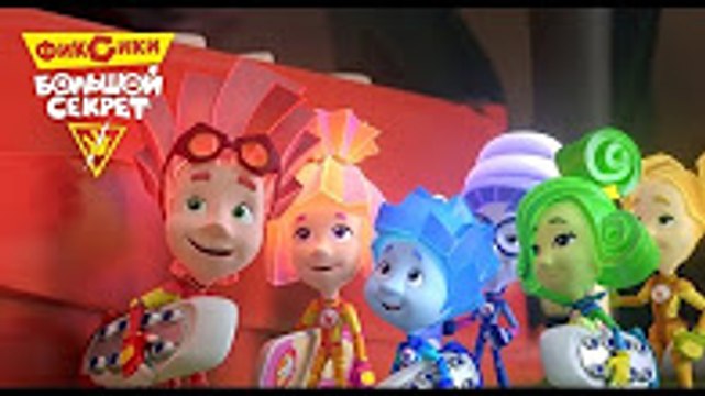 Фиксики Мультики - Все серии подряд (серии 128-136) - Сборник 22 Выпуск все серии подряд Новый мультфильм 2017