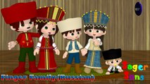 The Finger Family Song | Russian Finger Family | Nursery Rhyme by Sager Sons