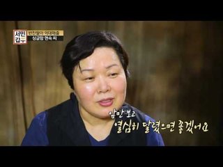 돈이 많아 갑부가 아니다, 함께하는 가족이 있어 갑부다