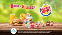 Burger King Masha and The Bear Маша и Медведь Masza i Niedźwiedź