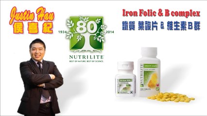 Iron Folic & B Complex 鐵片 & B 群 (Justin Hau - Nutrilite 紐崔萊)