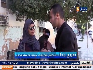 صريح جدا هل يدوّن الجزائريون حياتهم اليومية في مذكرات ؟