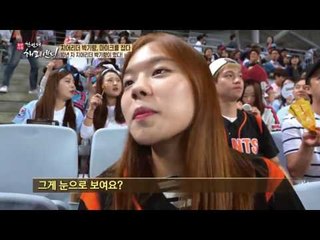 치어리더계의 여신 박기량! 한번더 해피엔딩에 떴다~♥