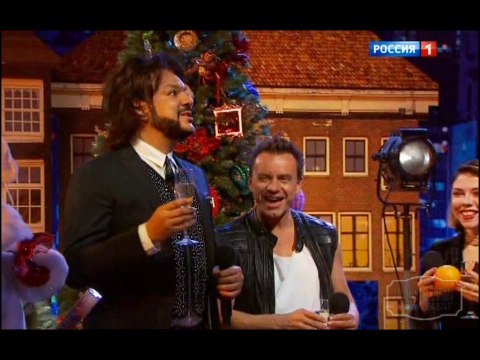 Филипп Киркоров. Песня года 1.01.17